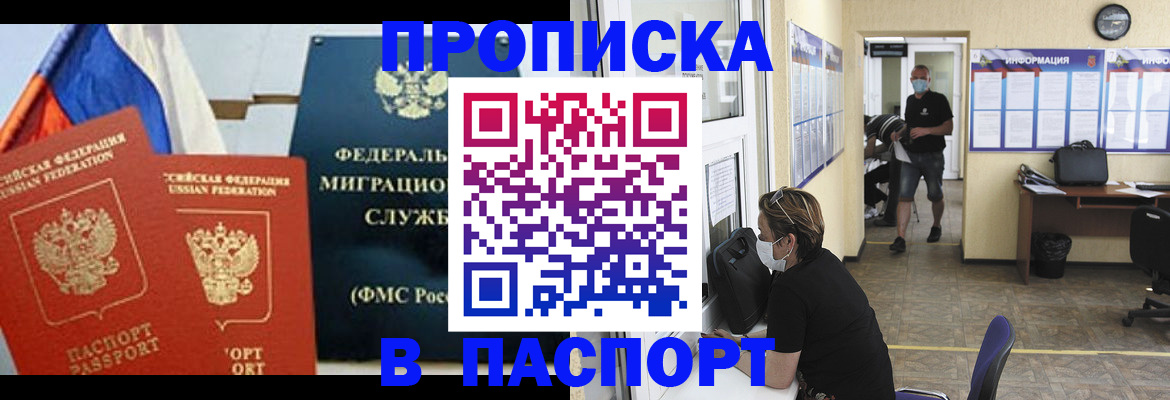 регистрация для дет. сада в Заволжье