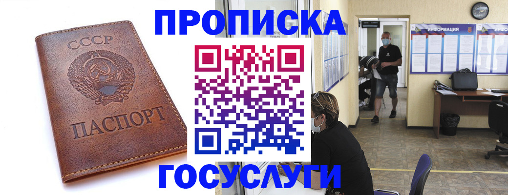 форма 3 в Заволжье