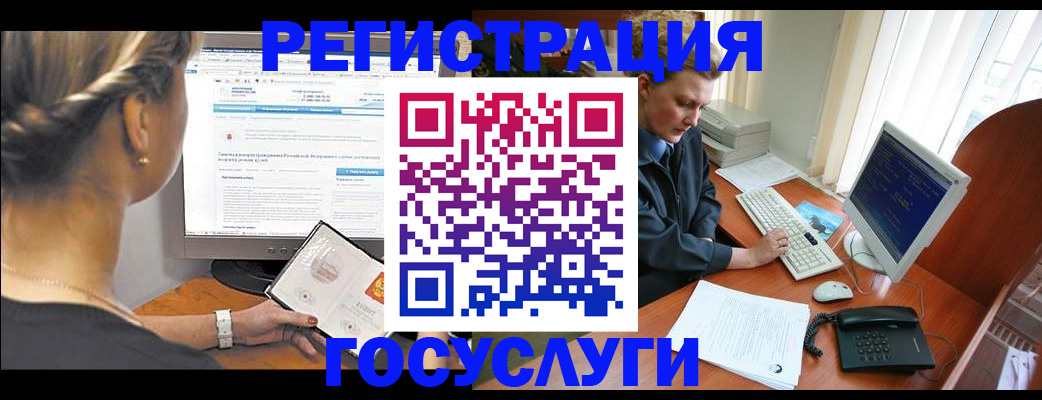 временная прописка в Заволжье