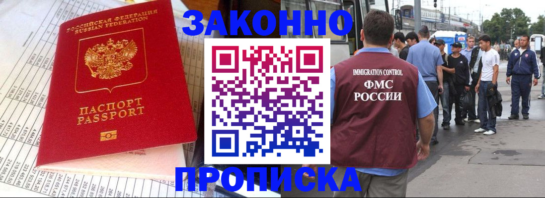 регистрация для школы в Заволжье
