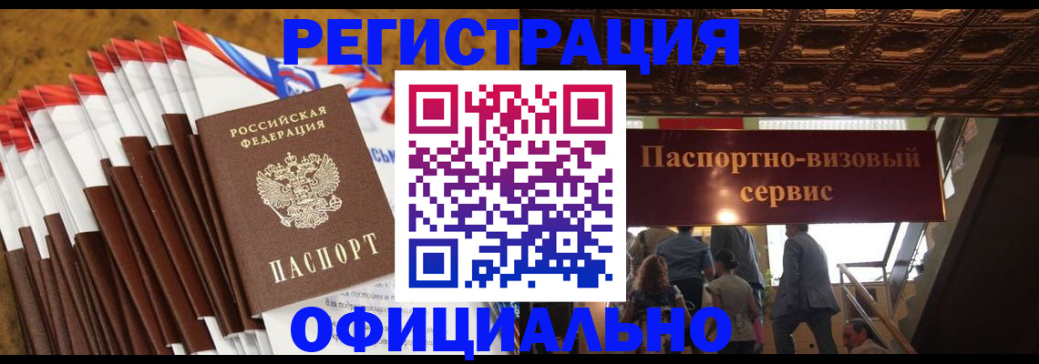 пропишу в квартире в Заволжье